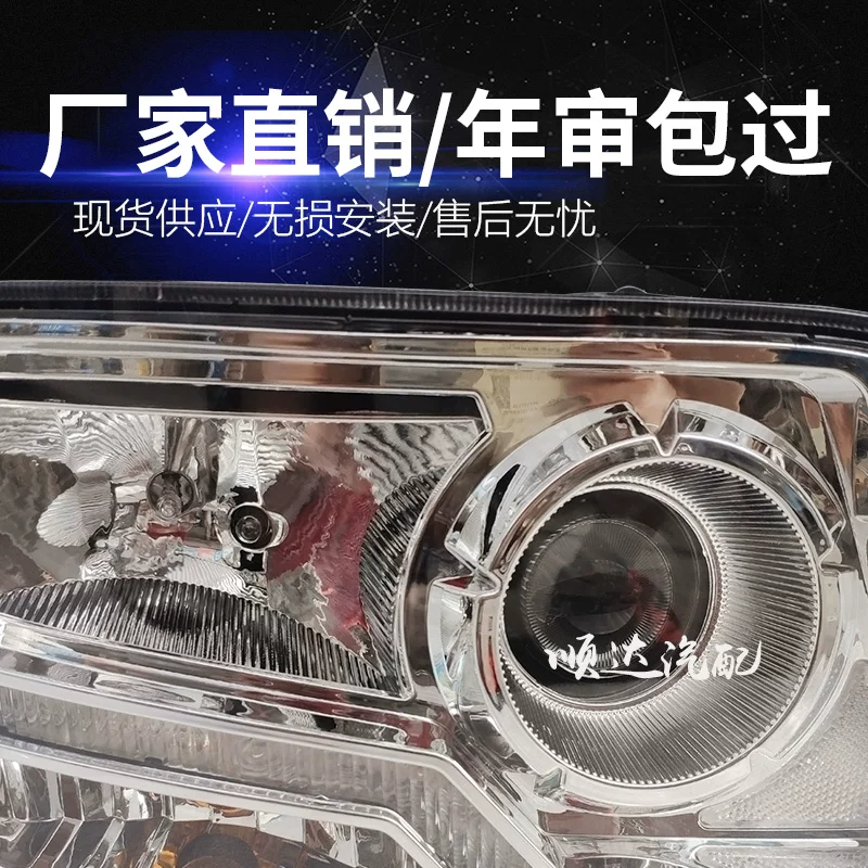 适用福田欧曼戴姆勒GTL大灯总成6系9系H4改装led牵引车前大灯配件