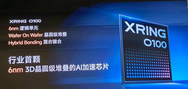 首搭第六代骁龙8超级至尊版！一加16安兔兔跑分出炉 超538万