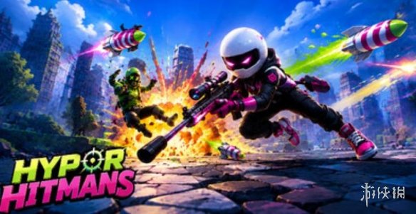 Steam免费入库！FPS新作《超级杀手》即将转为付费