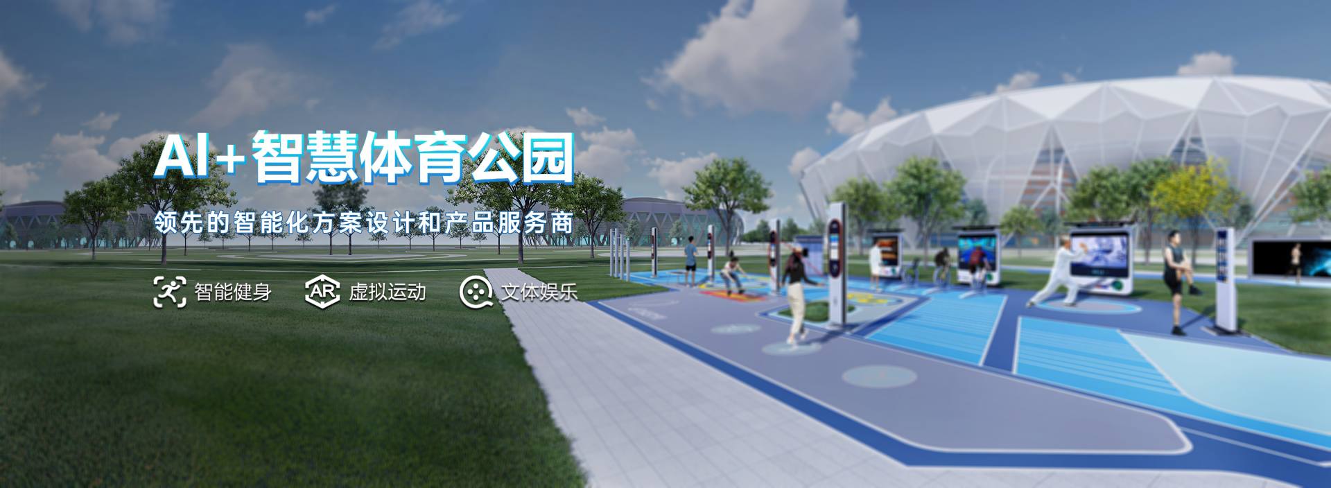 Banner - 遵义顺昌装饰工程有限公司