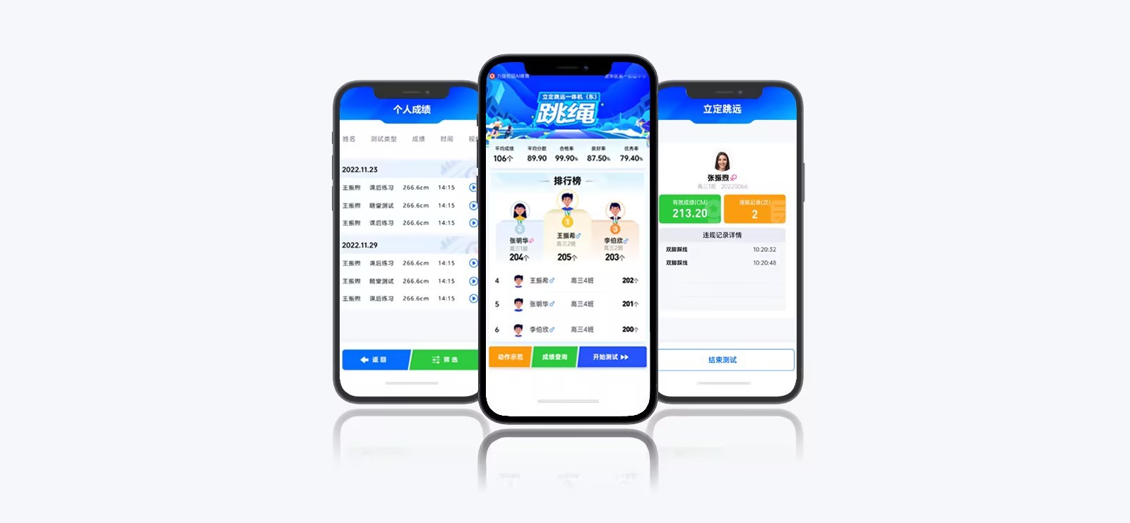 云平台 | 智慧云体育小程序 - 遵义顺昌装饰工程有限公司