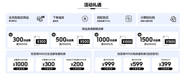 小米NAS太良心：光两块硬盘市价就抵整机售价